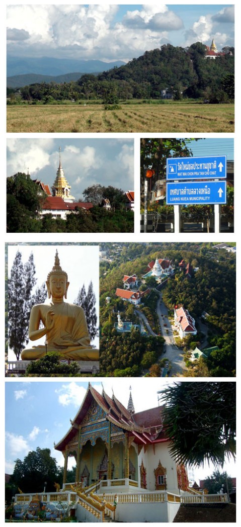 Doi Saket